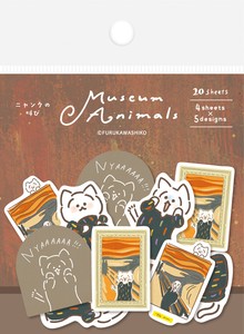 【予約販売】和紙ﾌﾚｰｸｼｰﾙ ﾆｬﾝｸの叫び Museum Animals