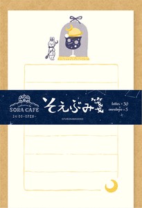 Pre-order Letter set Cafe Japanese Paper Flake Stickers