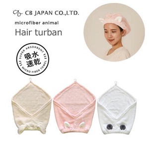 CB Japan Bath Towel Animal Cat Limited Panda