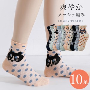 Ankle Socks Socks Ladies'