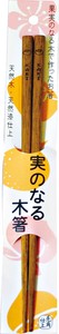 実のなる木箸　柿 6F20-3