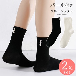 Ankle Socks Pearl Set Socks 2-pairs