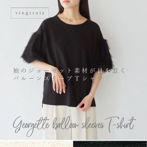 [SD Gathering] T-shirt Georgette Cut-and-sew 2024 NEW