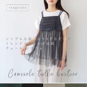 [SD Gathering] Camisole Tulle Simple Bustier 2024 NEW
