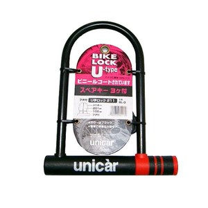 ユニカー工業 Uロック211 鍵穴キャップ付き BL-9