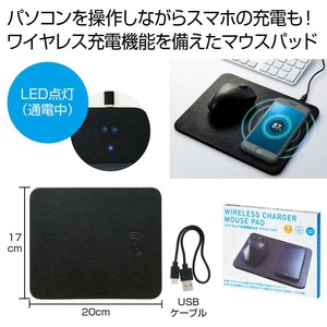 ワイヤレス充電機能付きマウスパッド　PC/オフィス/タブレット/携帯/スマホ/USB