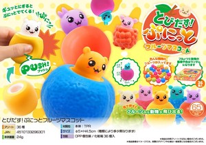 Toy Mascot Fruits