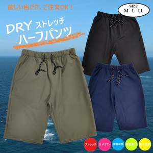 Short Pant Spring/Summer Stretch NEW