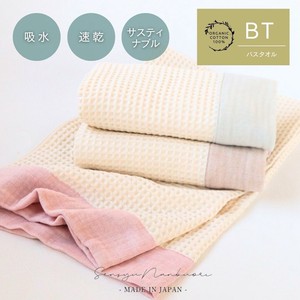 Bath Towel Ethical Collection Bath Towel