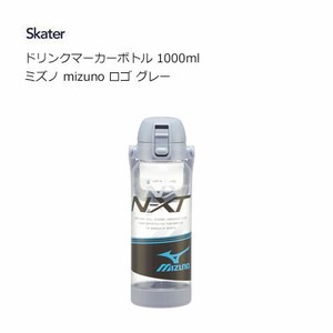 Water Bottle Gray Skater