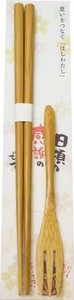 竹箸 フォークセット 6F38-6