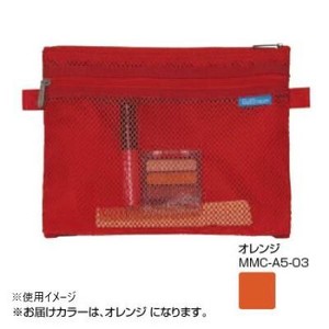 メッシュ&ジップマルチケースS オレンジ MMC-A5-03