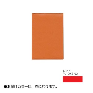 PUレザーお薬手帳カバー 赤 PU-OKS-02