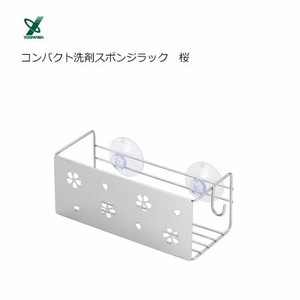 コンパクト洗剤スポンジラック 桜 1306116 ヨシカワ