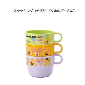 Cup/Tumbler Skater Limited Pooh
