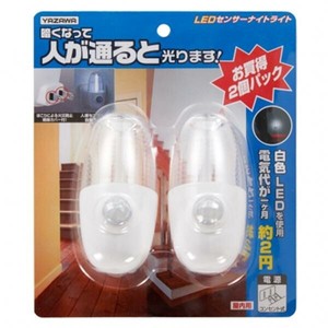 YAZAWA(ヤザワコーポレーション) LEDセンサーナイトライトホワイト2個入 NASMN01WH2P