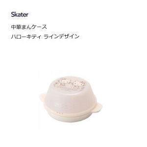 Heating Container/Steamer Design Hello Kitty Skater Limited M