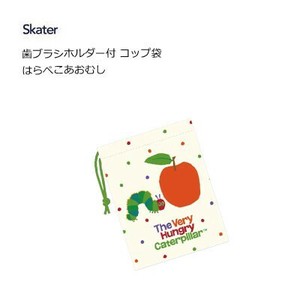 Bento Item The Very Hungry Caterpillar Skater Limited