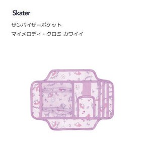 Car Accessories My Melody Skater KUROMI Limited