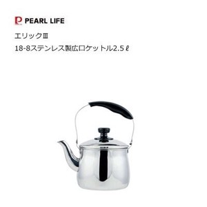 Kettle Stainless-steel Limited