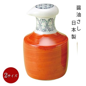 朱巻駒型汁次(大)醤油さし　美濃焼　日本製