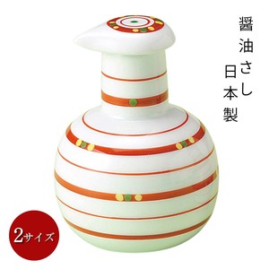Seasoning Container Arita ware L size Made in Japan