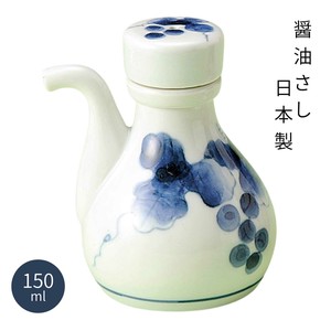 Seasoning Container Arita ware Made in Japan