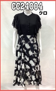 Casual Dress Jacquard One-piece Dress Ladies' Switching 2024 NEW