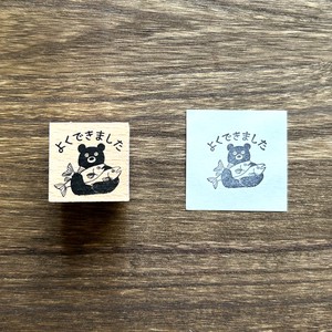 Stamp Wood Stamp Bear Well Done!