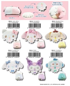 Doll/Anime Character Plushie/Doll Stuffed toy Sanrio
