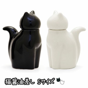 Seasoning Container Size S Cat