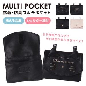 Pouch Pocket Small Case Pochette 2024 NEW