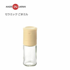 数量限定 セラミック ごまミル MI-024 川崎樹脂 日本製