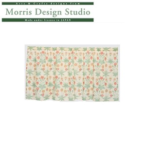 川島織物セルコン Morris Design Studio デイジーシアー カフェカーテン(防炎) DH1400D LO・ライトオレンジ