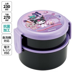 【スケーター】抗菌丸型ランチBOX2段 クロミプリティジャーニ●日本製