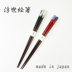Wakasa lacquerware Chopsticks 2-colors Made in Japan