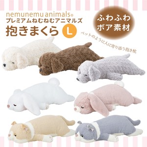 Body Pillow Toy Poodle Animals Cat Rabbit Dog Size L