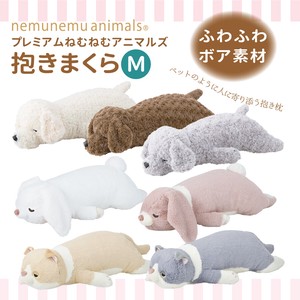 Body Pillow Toy Poodle Animals Cat Rabbit Dog Plushie