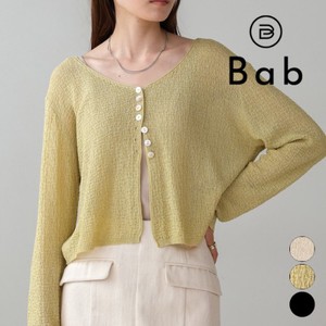 [SD Gathering] Cardigan Tops Buttons Cardigan Sweater 2024 NEW
