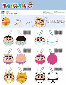 Doll/Anime Character Plushie/Doll Crayon Shin-chan Stuffed toy Mascot