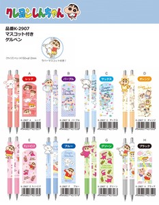 Gel Pen Crayon Shin-chan with Mascot
