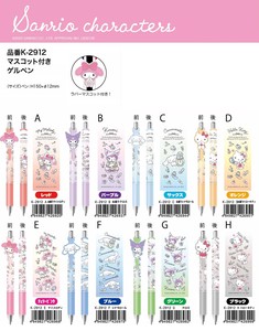 Gel Pen with Mascot Sanrio Characters
