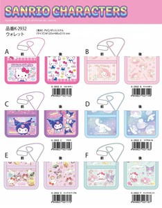 Wallet Sanrio Characters