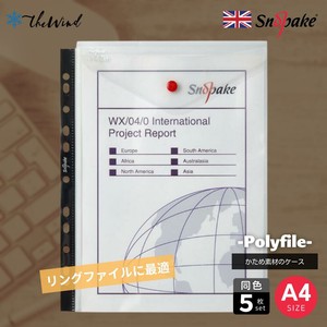 SNOPAKE リングバインダー ポリファイル A4 クリア【5枚組】（イギリス・輸入・文房具・文具）