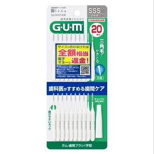 サンスター 【予約販売】〈G･U･m〉ガム・歯間ブラシ I字型 20本入／SSS（1）