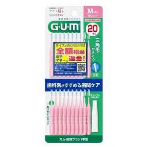 サンスター 【予約販売】〈G･U･m〉ガム・歯間ブラシ I字型 20本入／M（4）