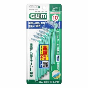 サンスター 【予約販売】〈G･U･m〉ガム・歯間ブラシ L字型 10本入／L（5）