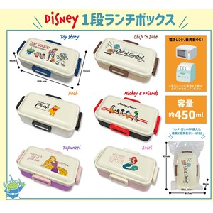 Desney Bento Box DISNEY Lunch Box Bento Box 450ml