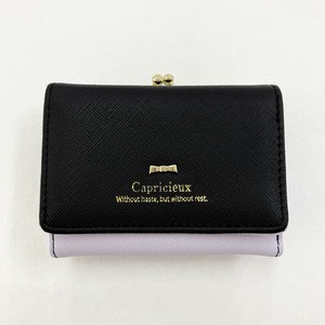 CAPRICIEUX カプリッシュ がま口ミニ財布 CAP80-2　黒×パープル
