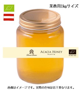 [オーガニック・無添加・非加熱はちみつ】アカシア　ハチミツ（単花蜜） 1kg　Acacia Honey  業務用